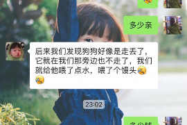 明港专业要账公司